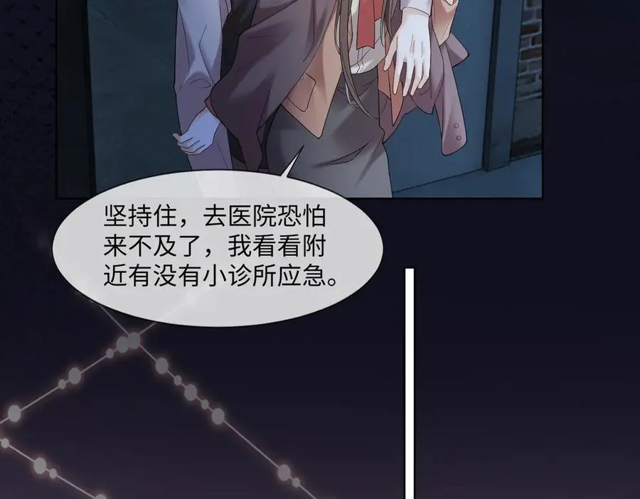 第84话 回忆54