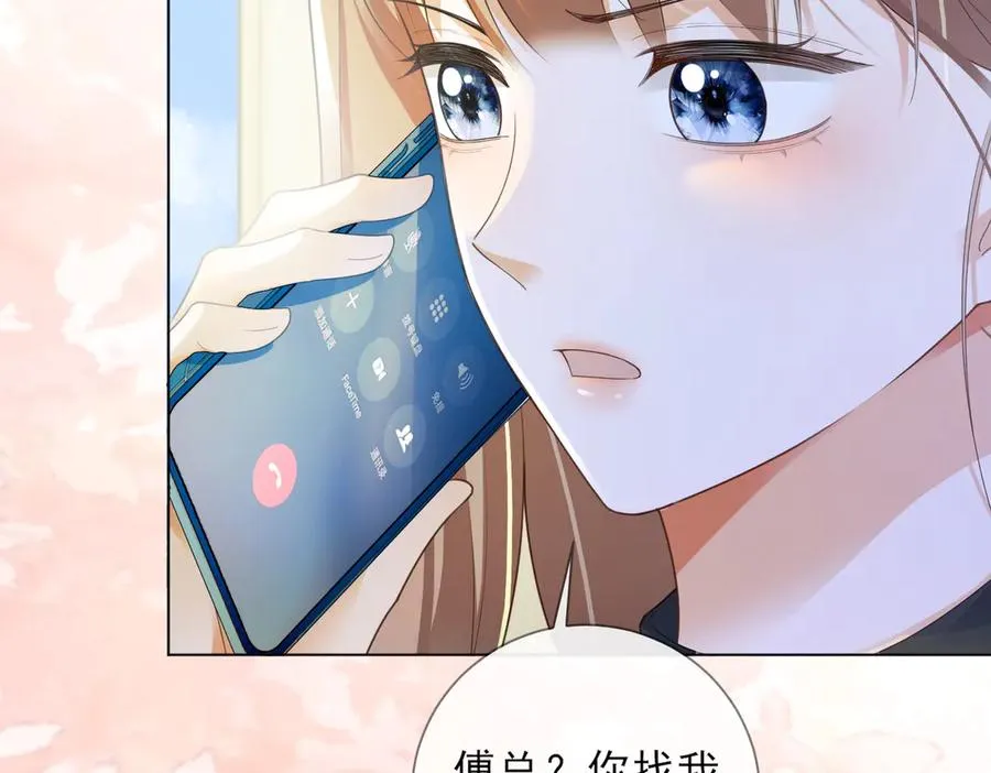 第74话 打赌83