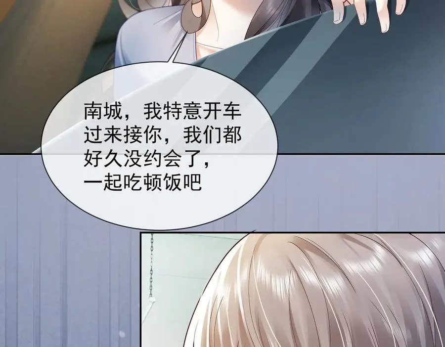 第79话 双强合作91