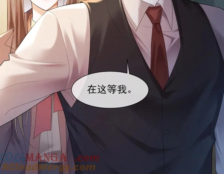 第84话 回忆12