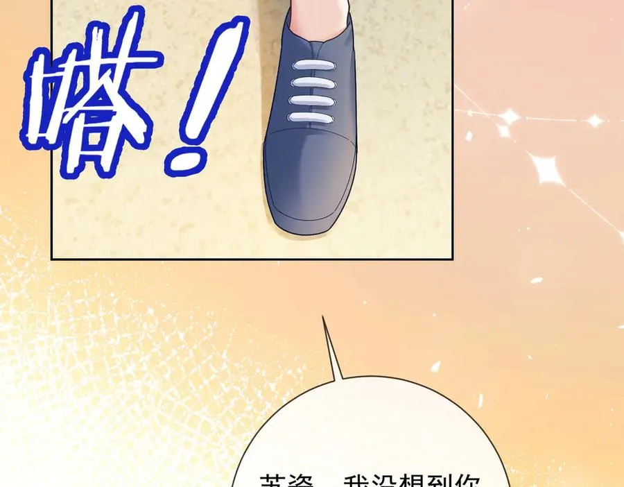 第76话 瓷瓷被造谣46