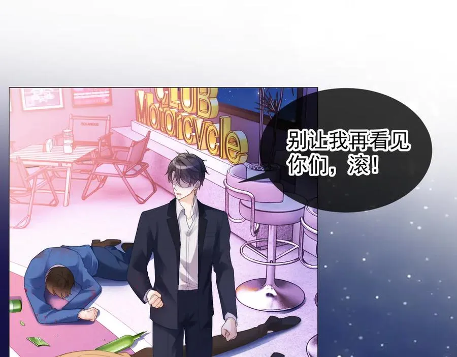 第78话 天才少女登场54