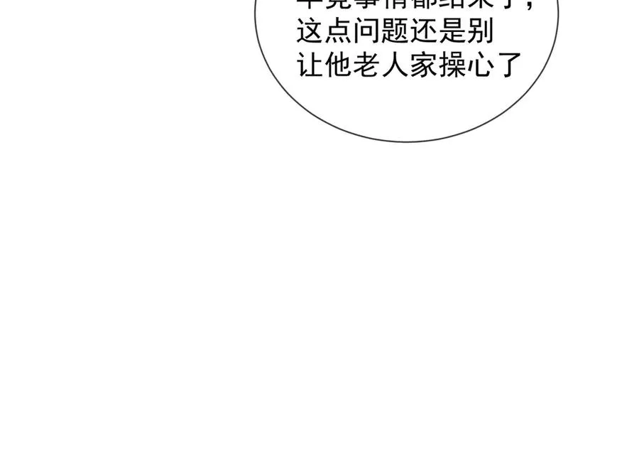 第78话 天才少女登场63