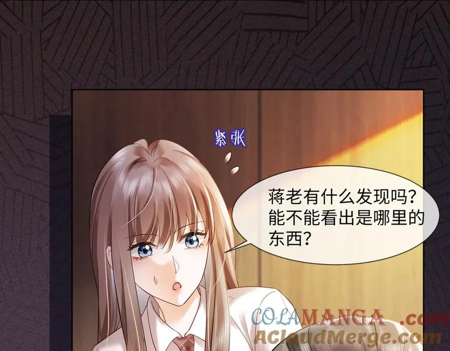 第86话 命中注定的缘分44