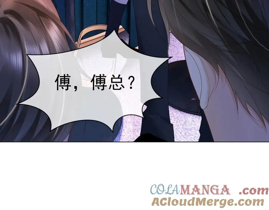 第77话 藏不住关心104