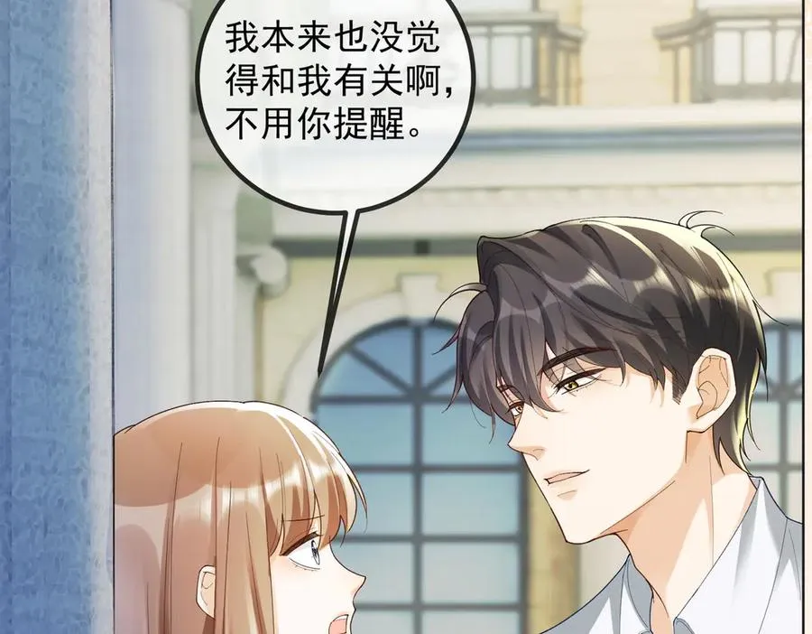第74话 打赌17