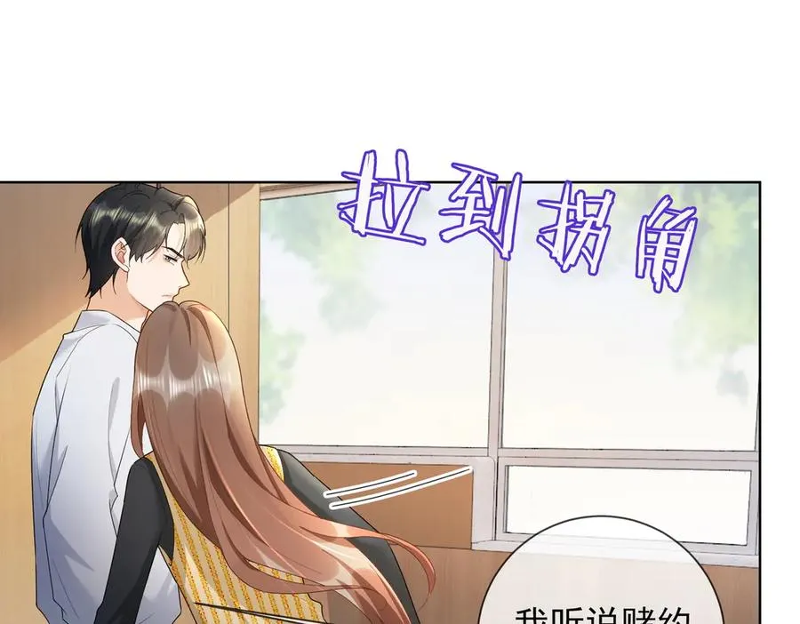 第74话 打赌97