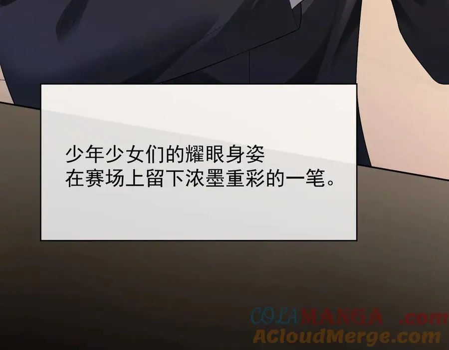 第82话 诱导瓷瓷叫老公24