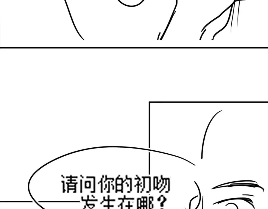 第88话 全能天才少女97