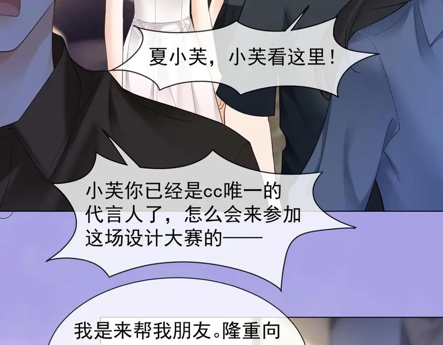 第88话 全能天才少女62