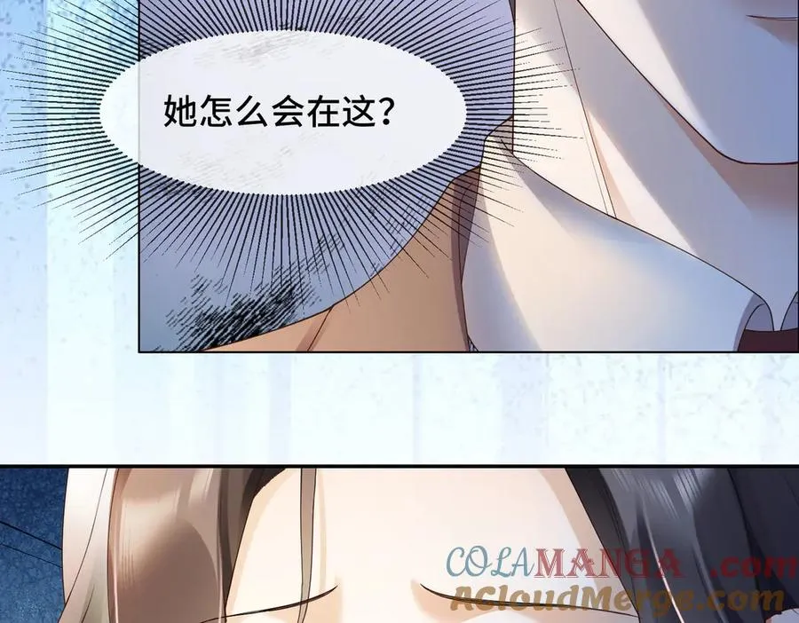 第82话 诱导瓷瓷叫老公92