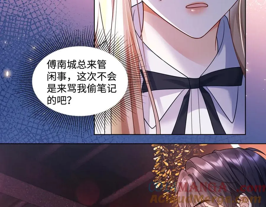 第77话 藏不住关心80