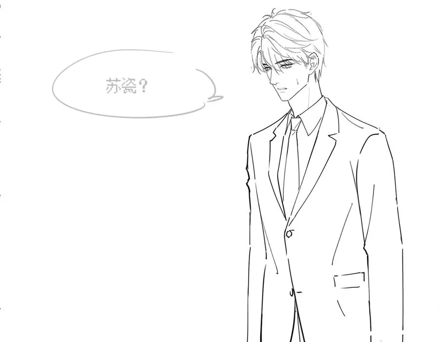 第86话 命中注定的缘分102