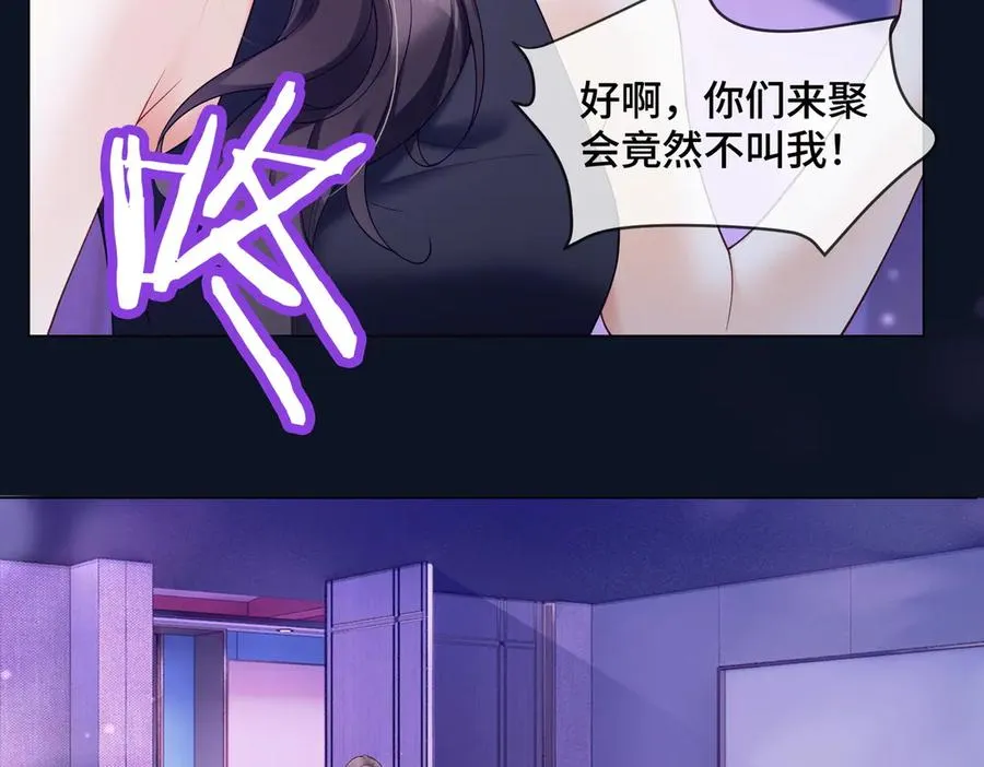 第88话 全能天才少女11