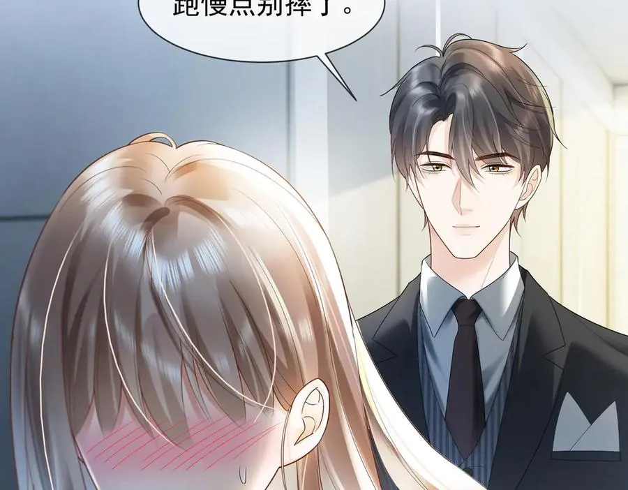 第80话 宝宝是傅总的35