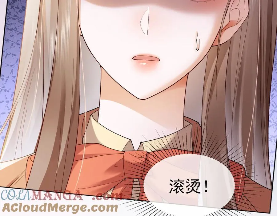 第85话 我只要你！40