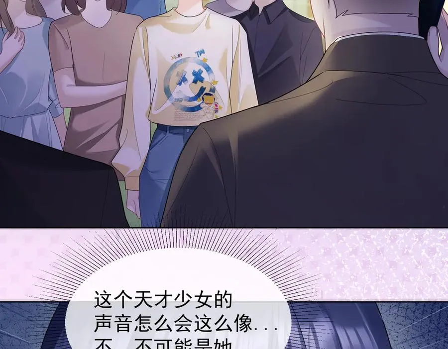 第78话 天才少女登场74