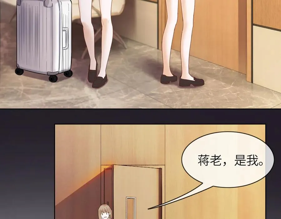 第86话 命中注定的缘分34