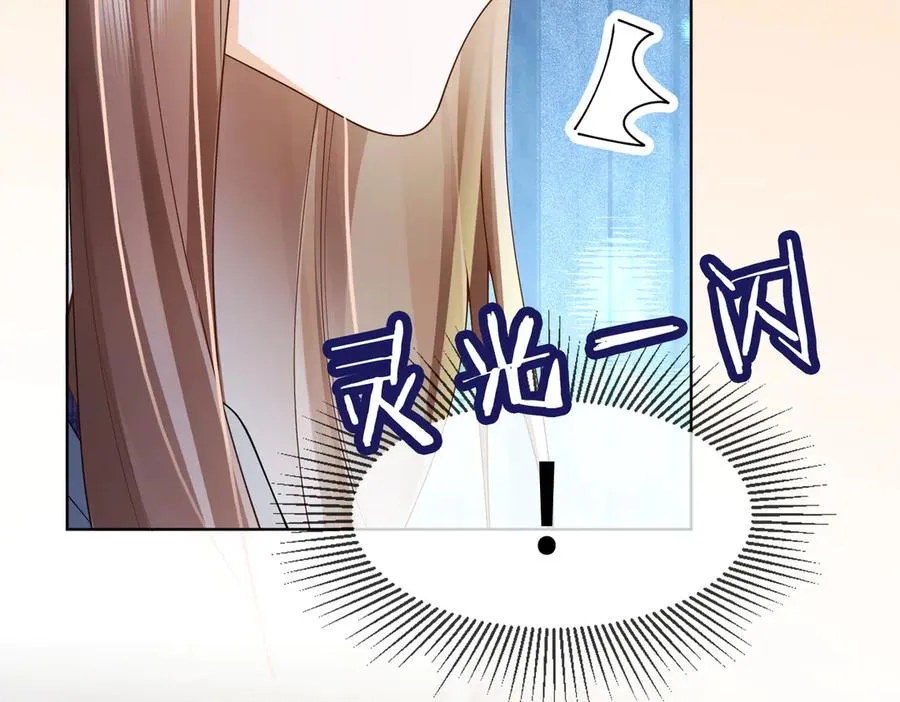第81话 影后瓷瓷7