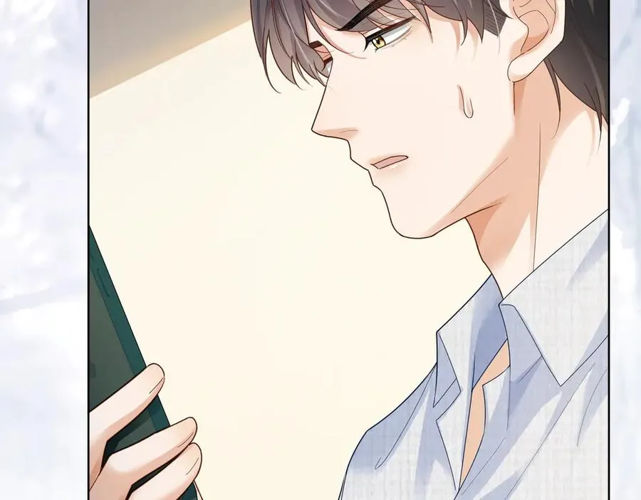 第76话 瓷瓷被造谣91