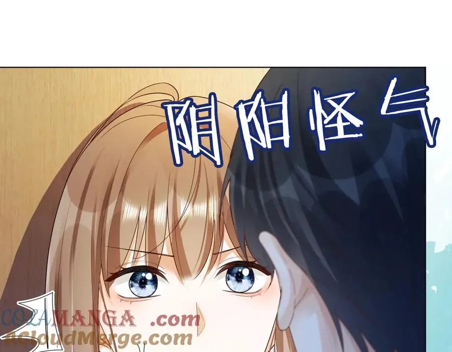 第75话 对，是你赢了4