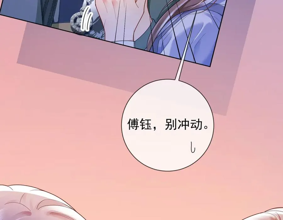 第77话 藏不住关心31