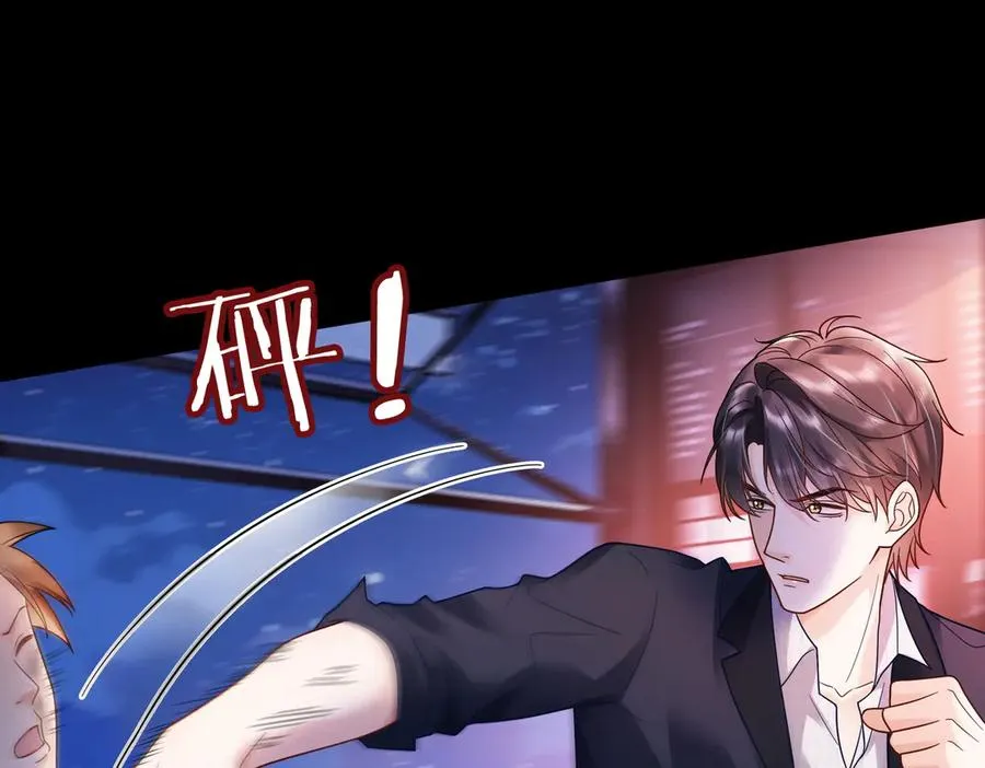 第78话 天才少女登场14
