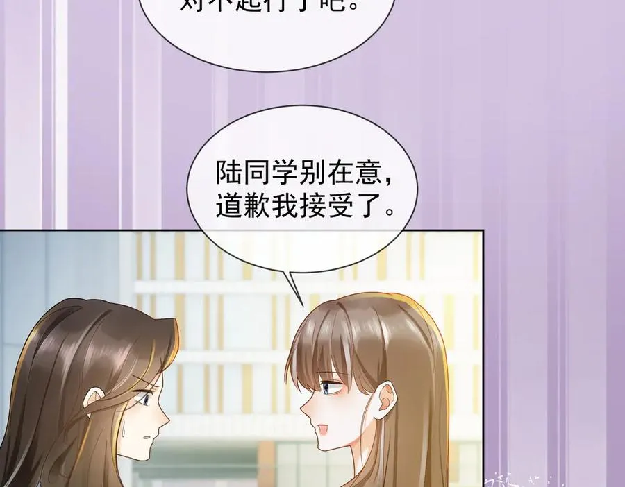 第78话 天才少女登场98