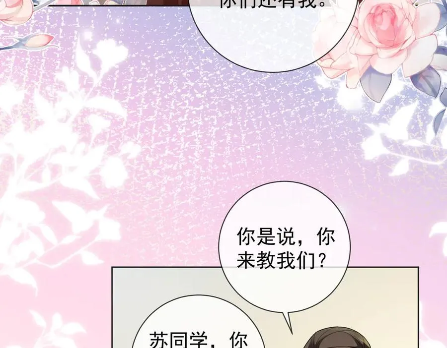 第74话 打赌47