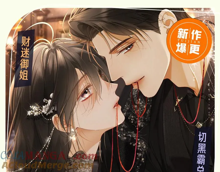 第81话 影后瓷瓷116