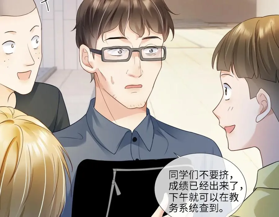 第75话 对，是你赢了53