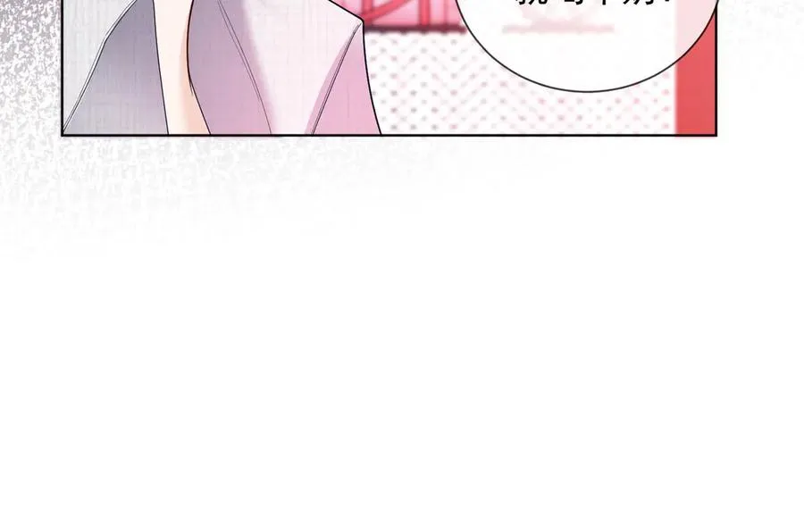 第77话 藏不住关心78