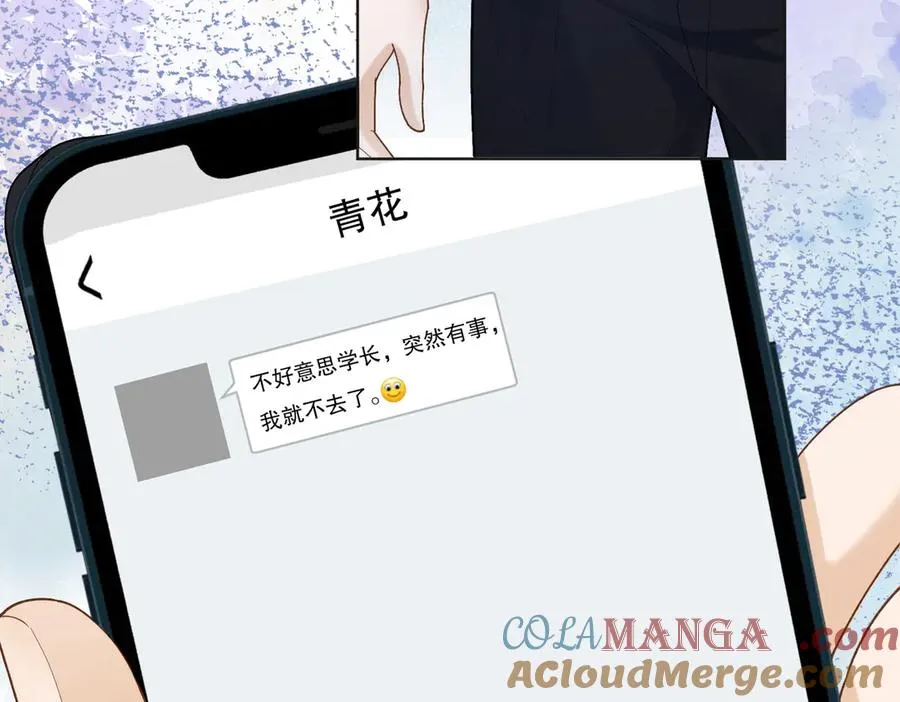 第74话 打赌36