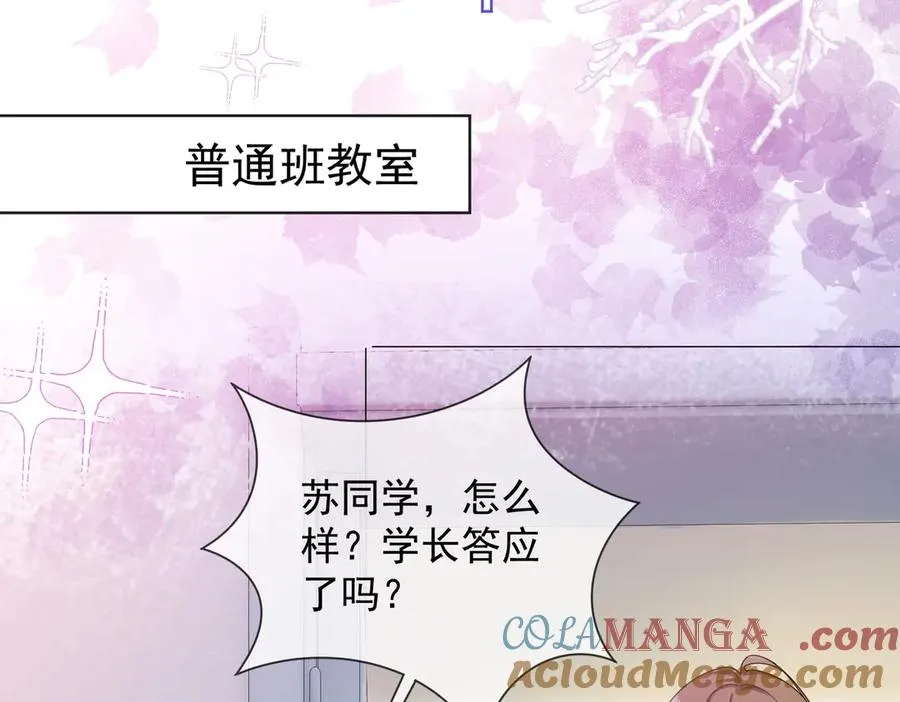 第74话 打赌40