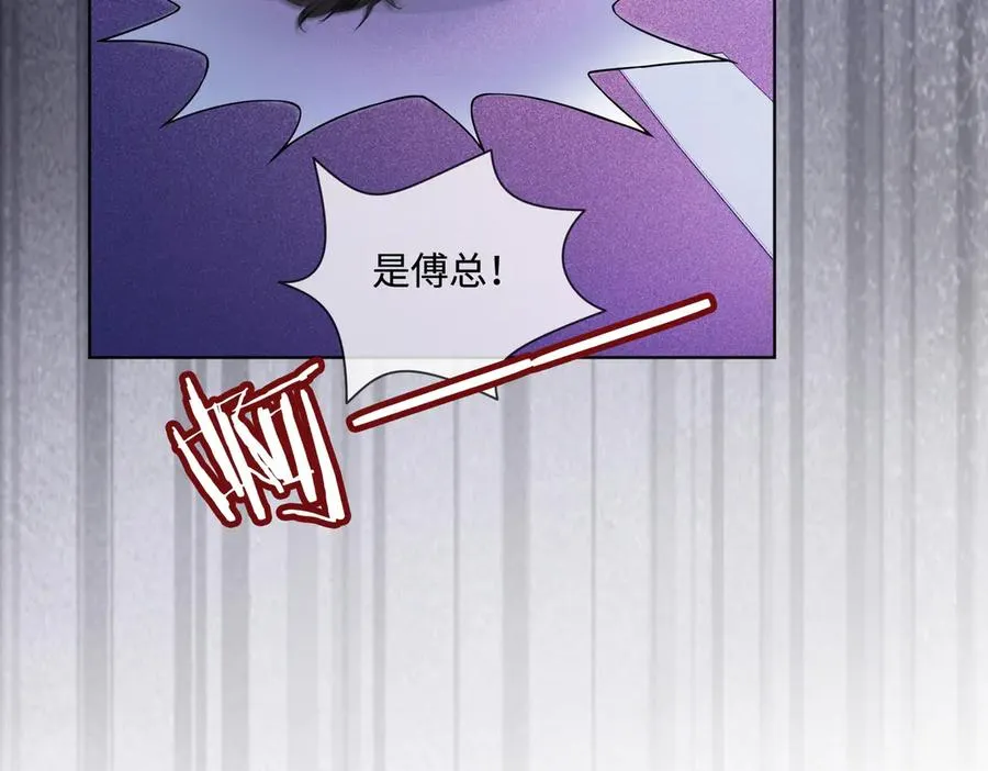 第78话 天才少女登场17