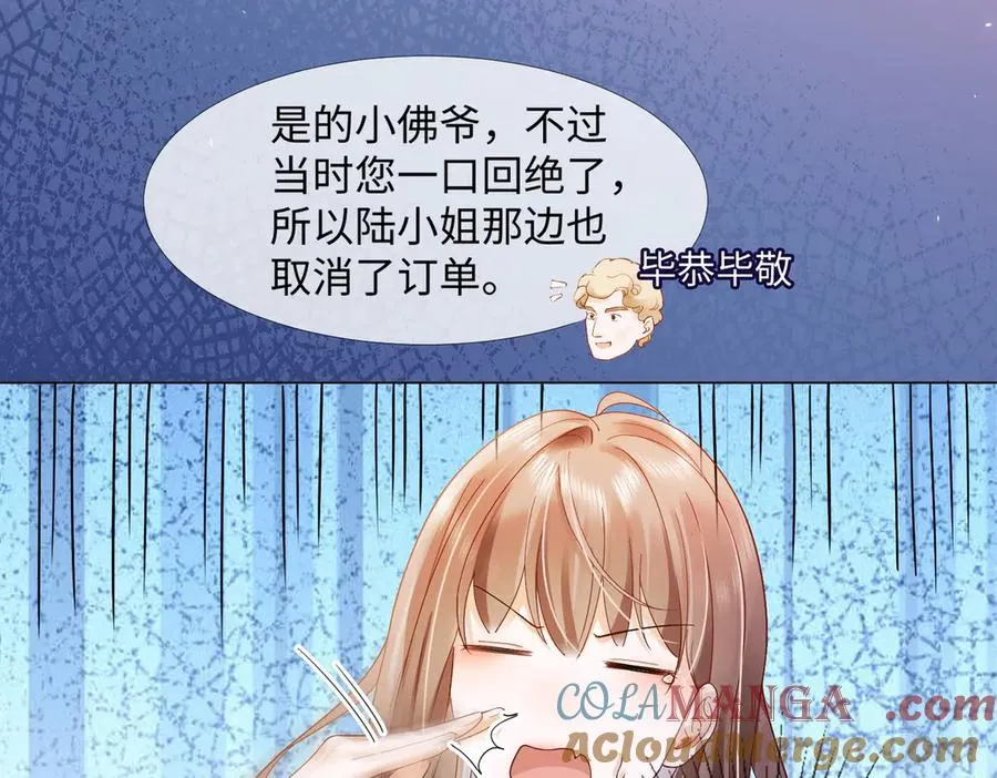 第86话 命中注定的缘分92
