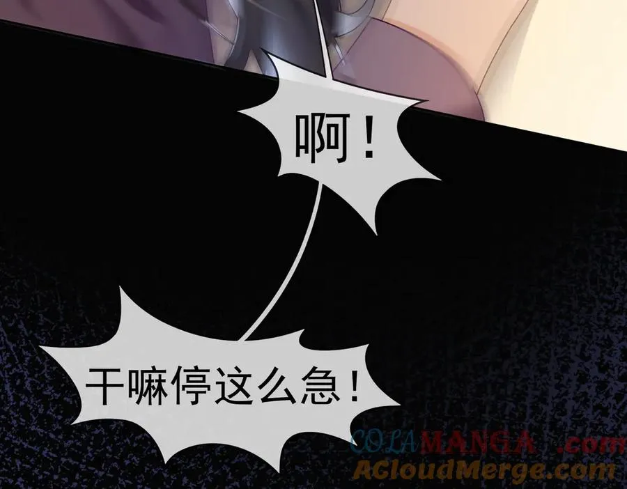 第83话 不顾一切去救她！40