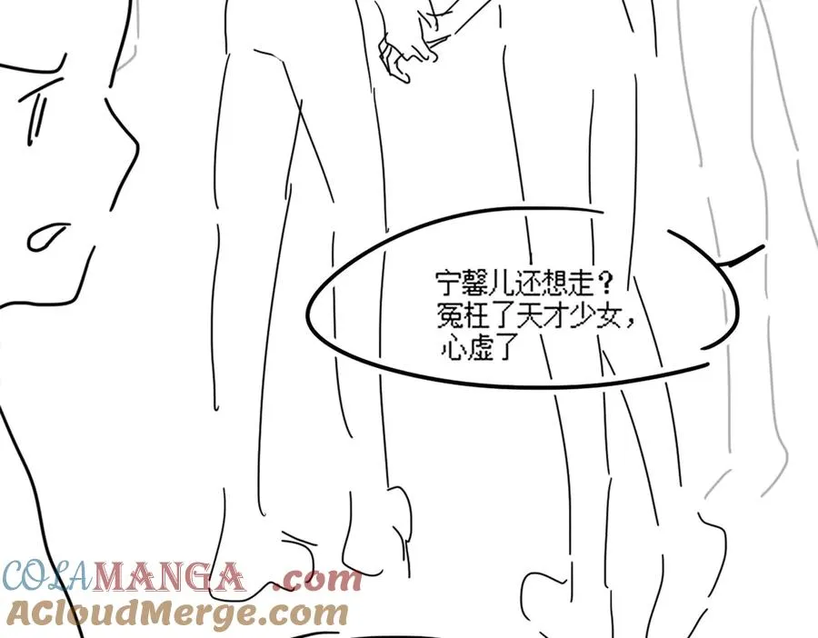 第77话 藏不住关心112