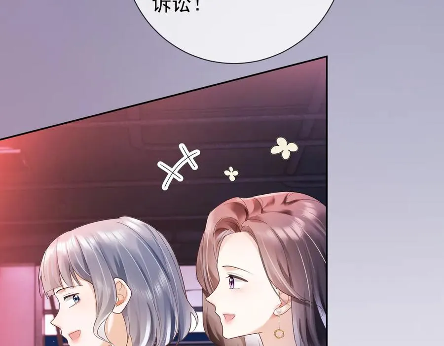 第77话 藏不住关心11