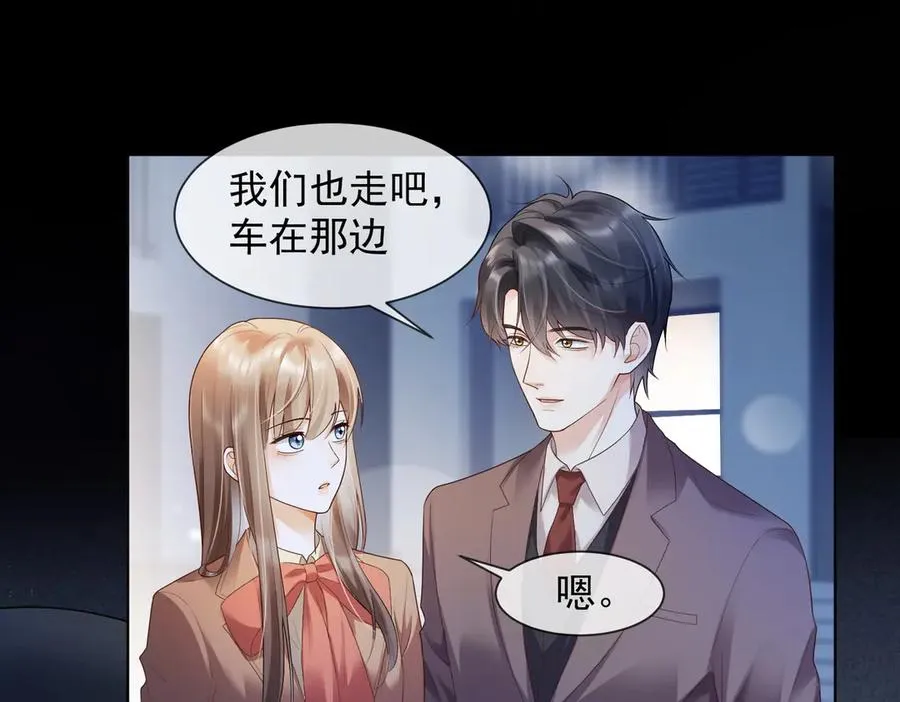 第82话 诱导瓷瓷叫老公78