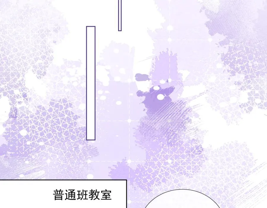 第76话 瓷瓷被造谣39