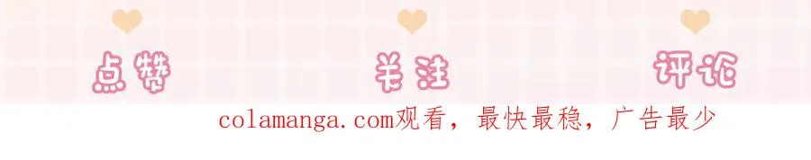 第78话 天才少女登场114