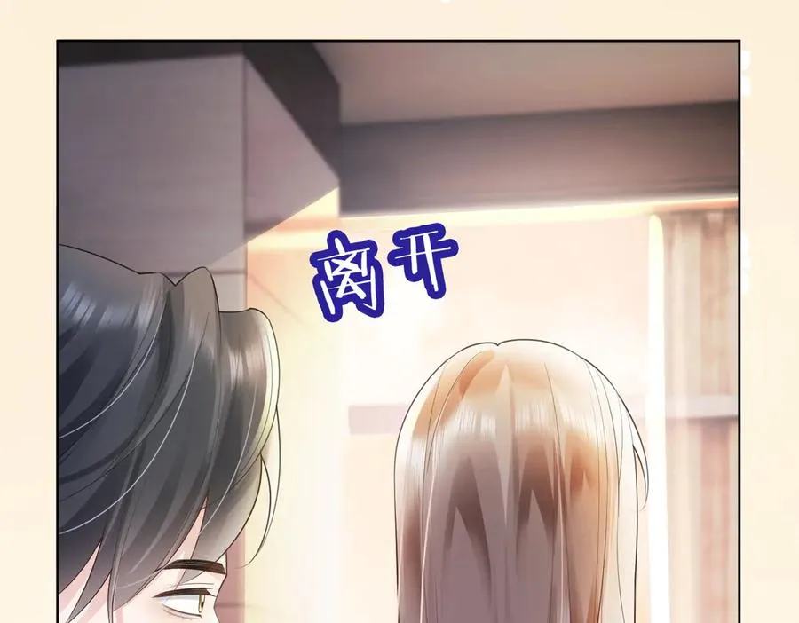 第81话 影后瓷瓷35