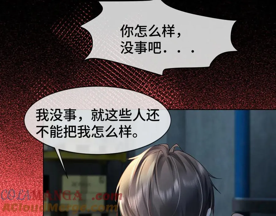 第84话 回忆40