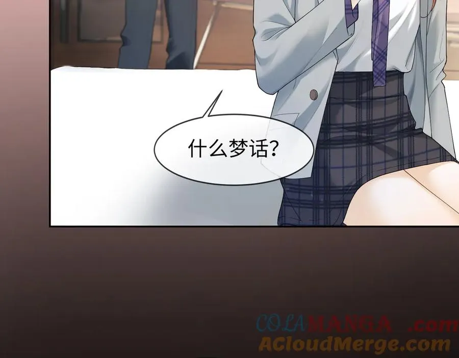 第80话 宝宝是傅总的100