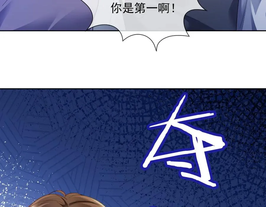 第75话 对，是你赢了67