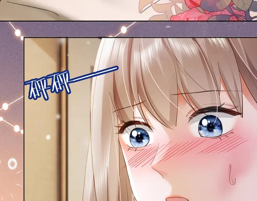 第84话 回忆67