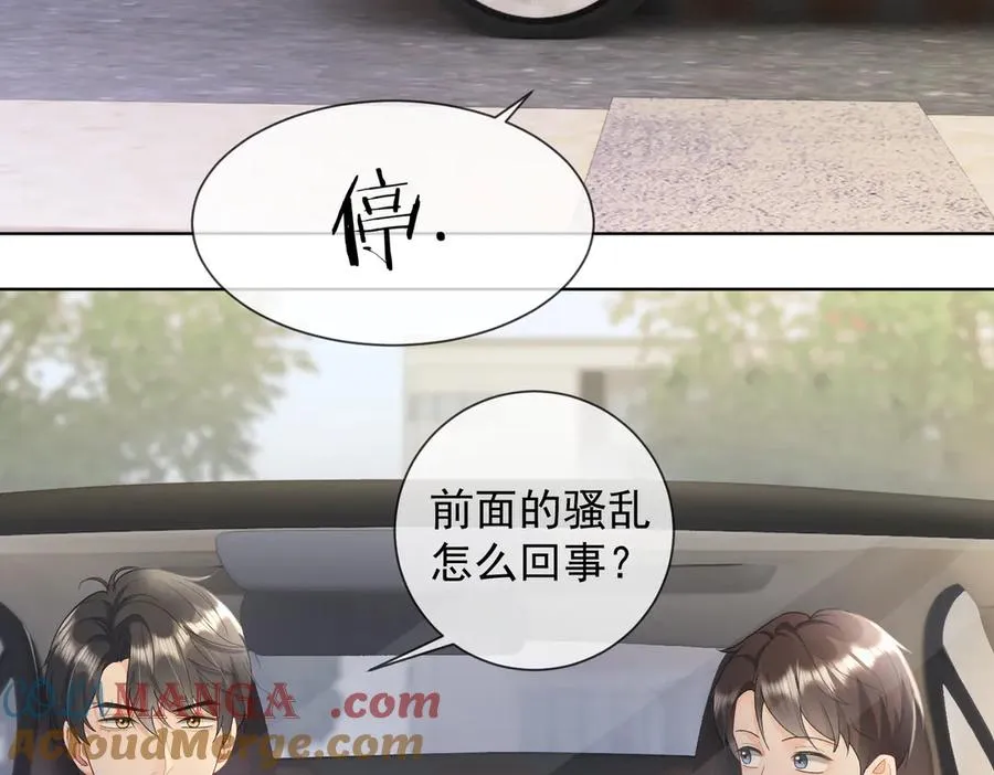 第75话 对，是你赢了88