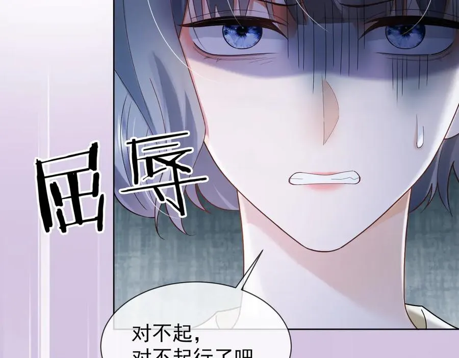 第78话 天才少女登场97