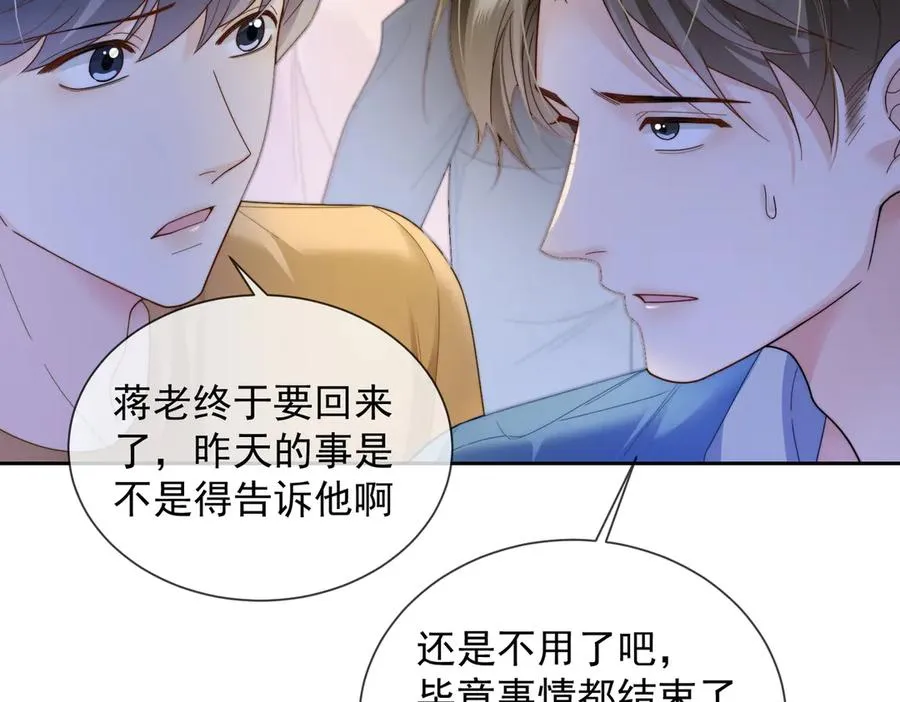 第78话 天才少女登场62